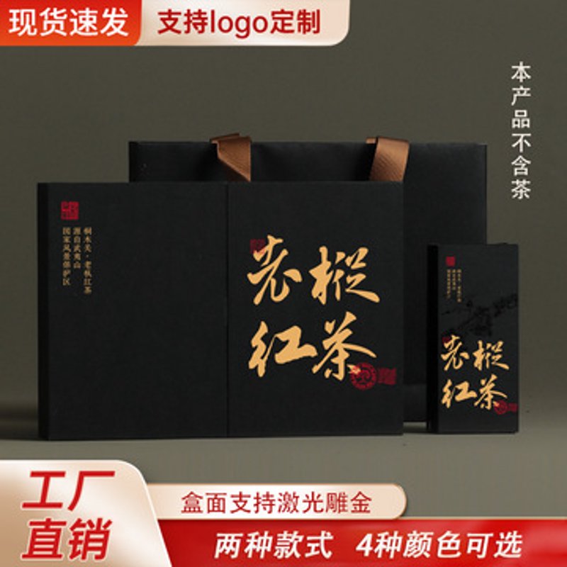 品味传统佳品：正山小种的魅力